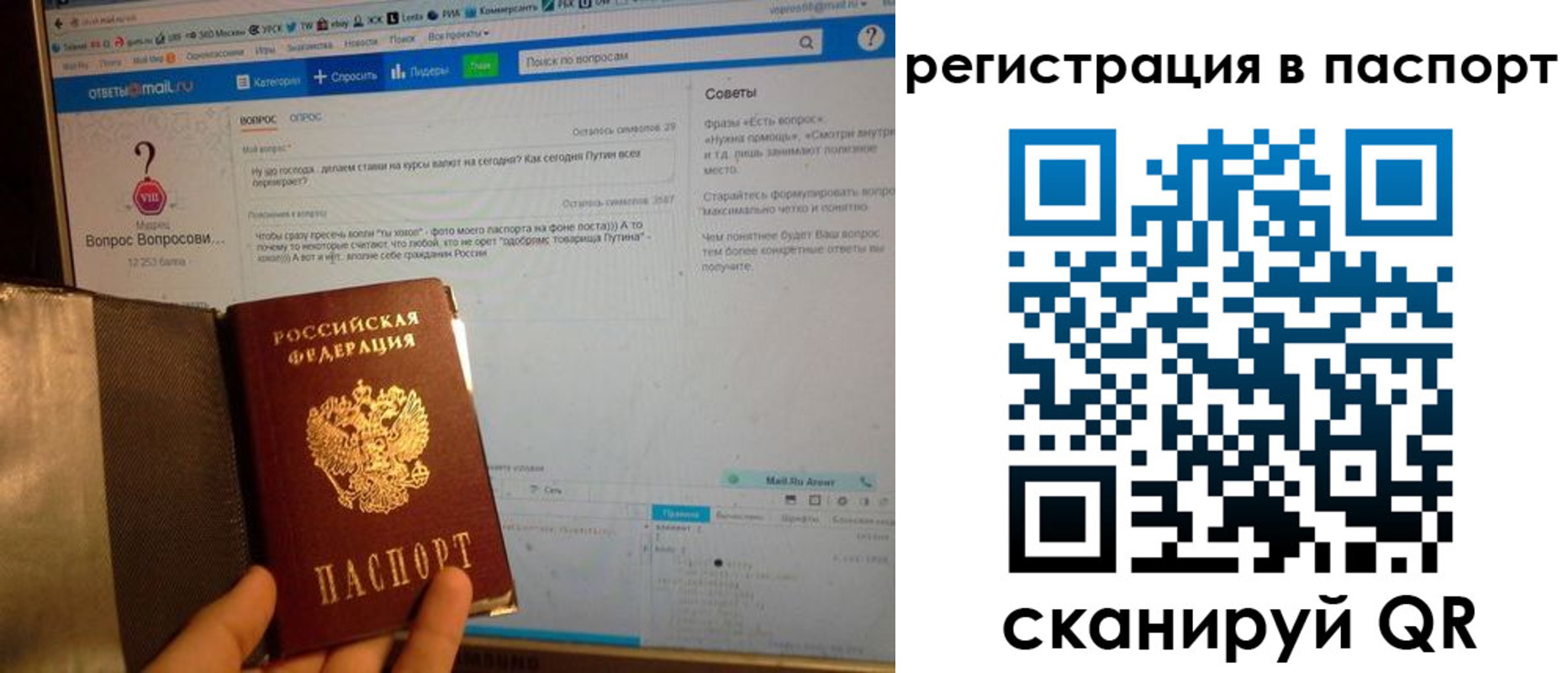 временная регистрация надежно в Знаменске