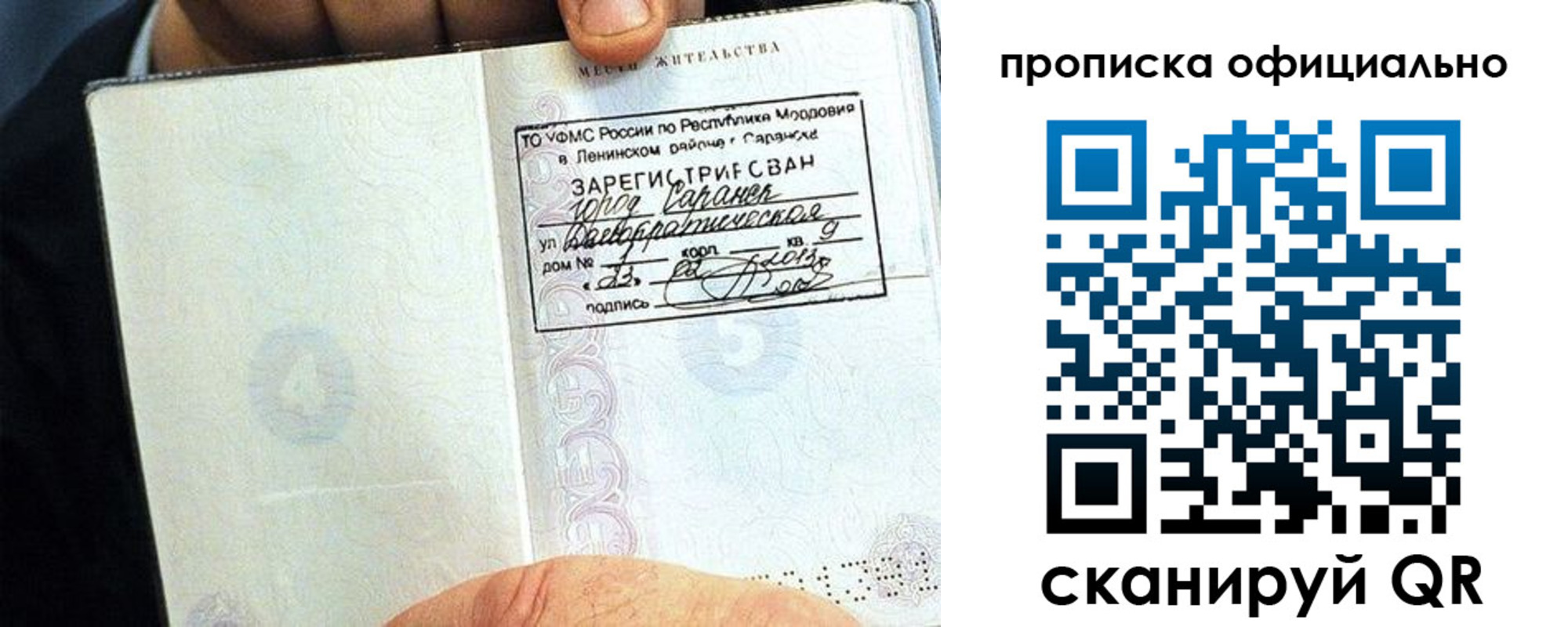 регистрация для дет. сада в Знаменске