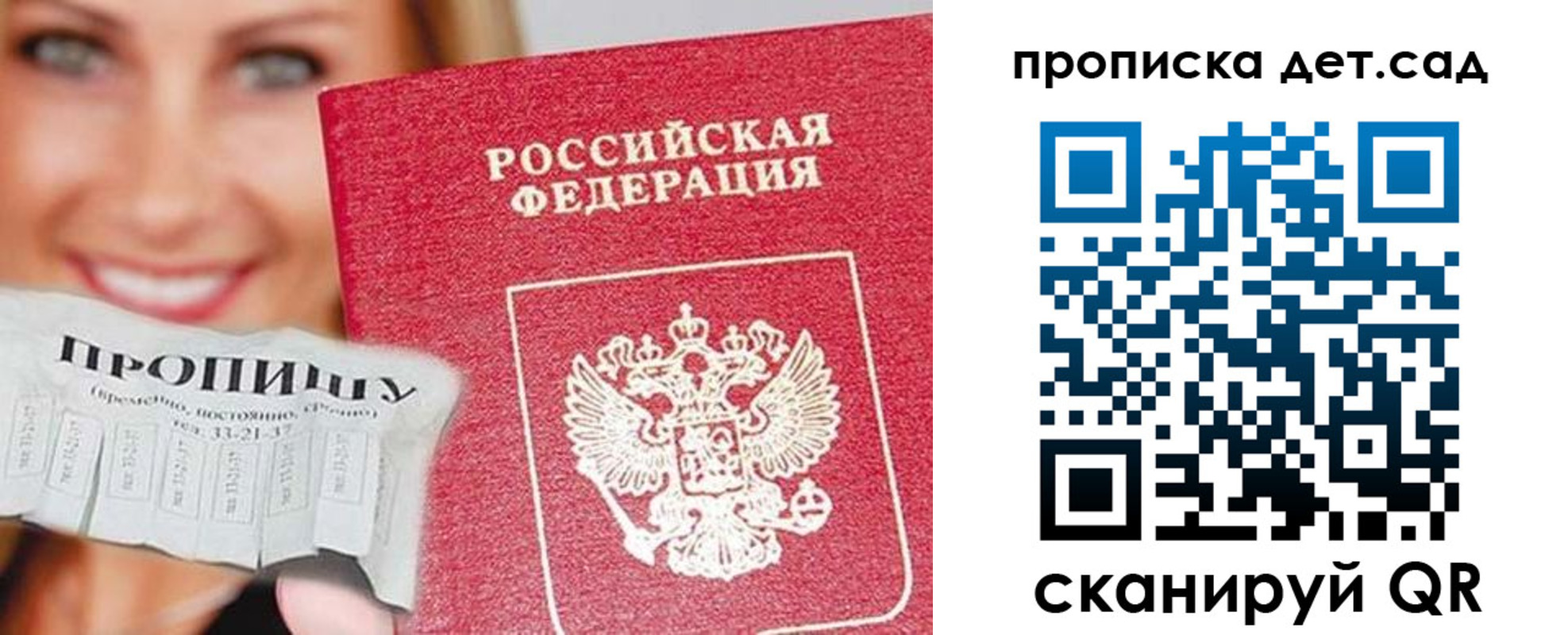 форма 3 в Знаменске