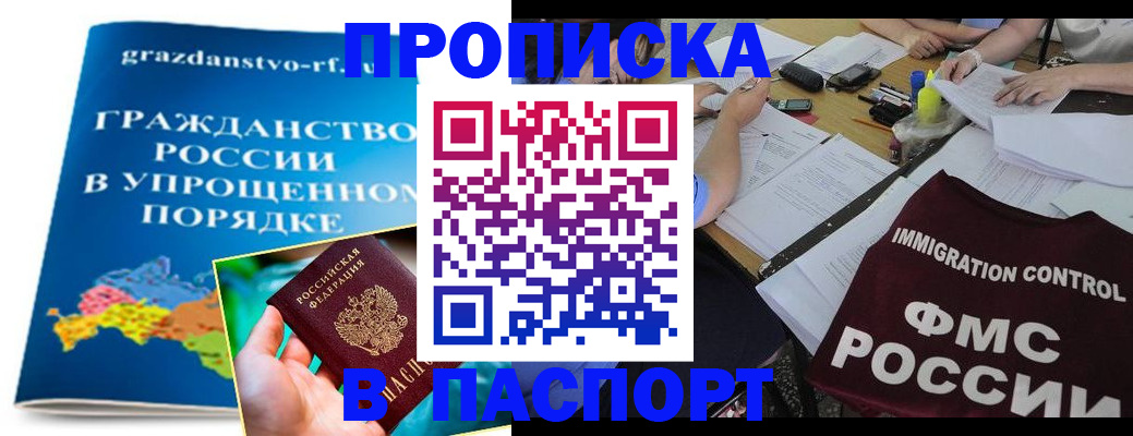 регистрация для дет. сада в Знаменске
