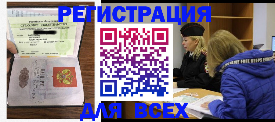 пропишу в квартире в Знаменске